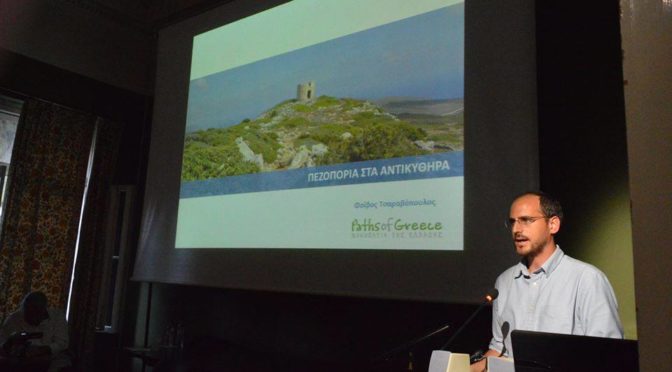 Fivos Tsaravopoulos (Manager and Co-founder of Paths of Greece, Greece)